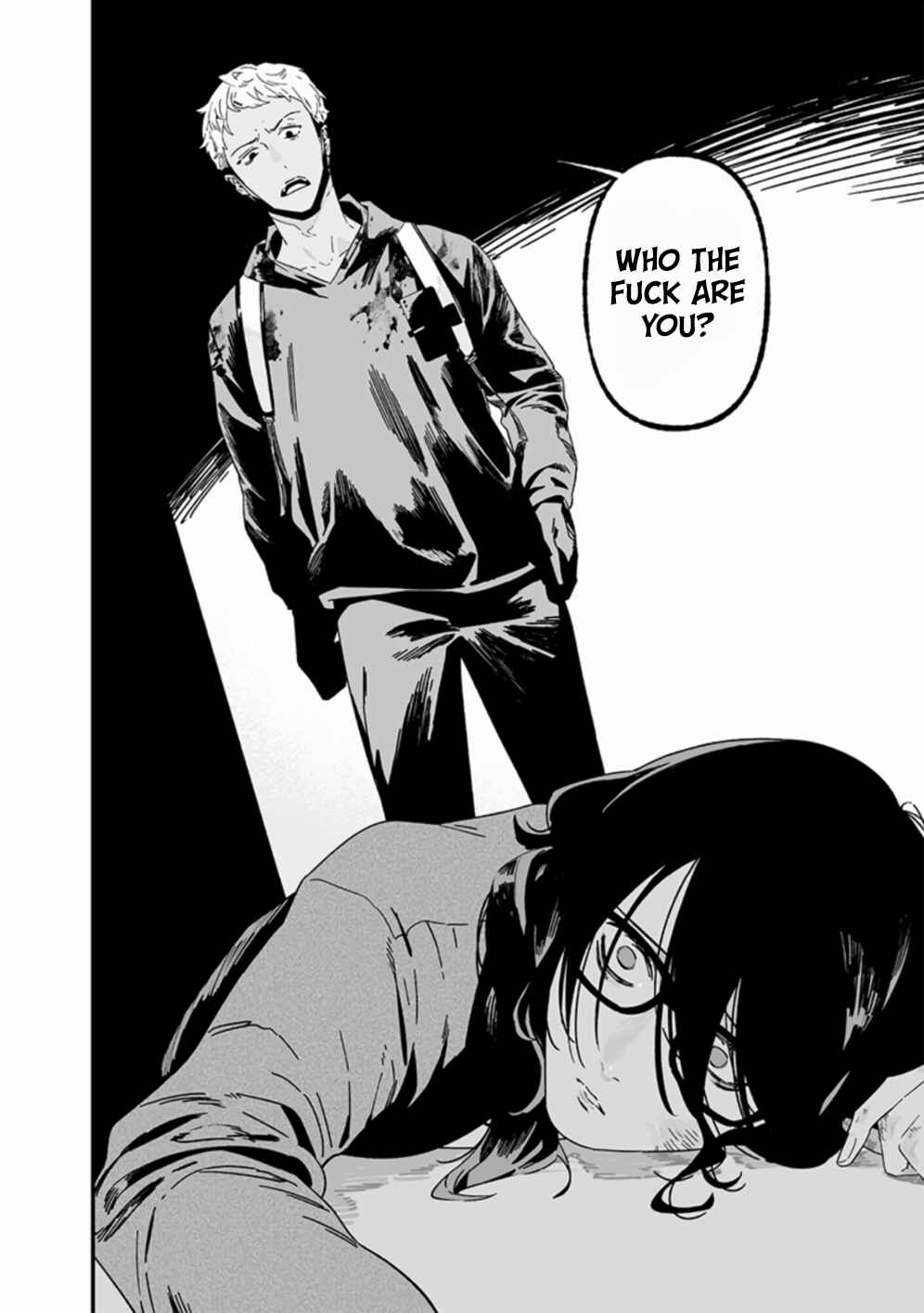 Page 11 Chapter 25 Maria no Danzai
