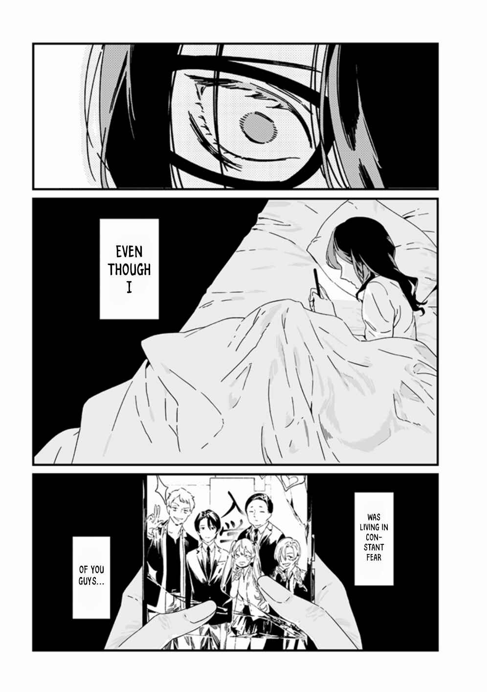 Page 12 Chapter 25 Maria no Danzai