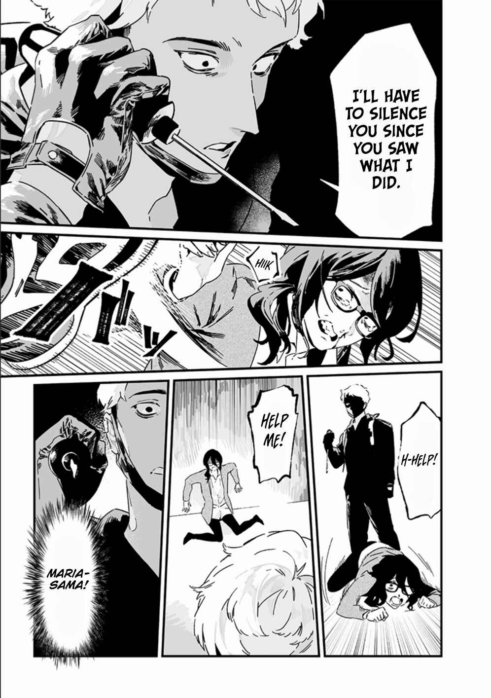 Page 14 Chapter 25 Maria no Danzai