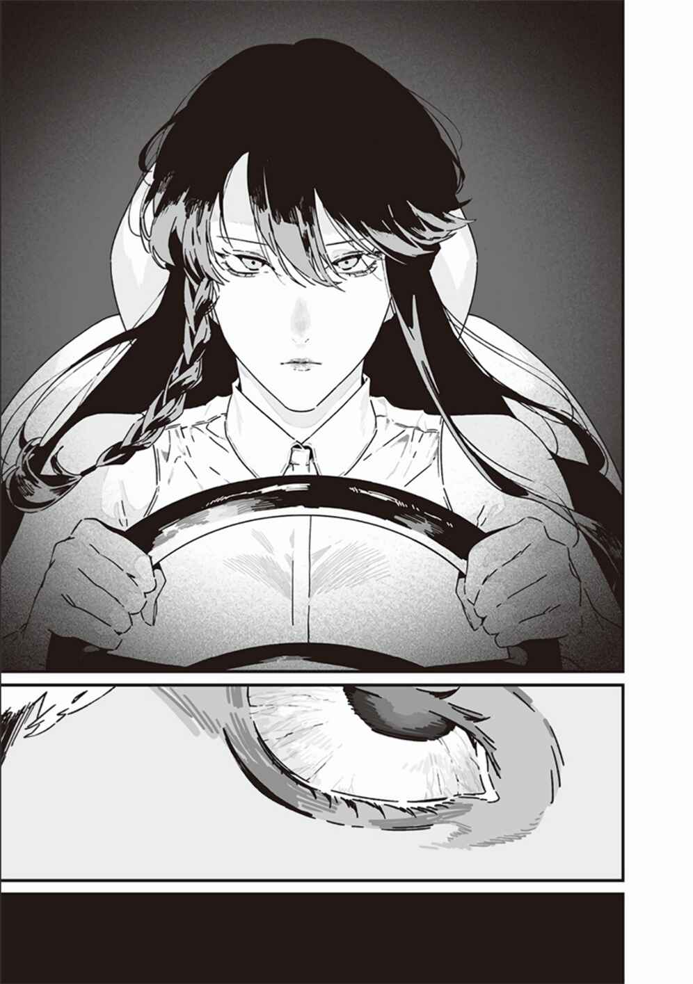 Page 16 Chapter 25 Maria no Danzai