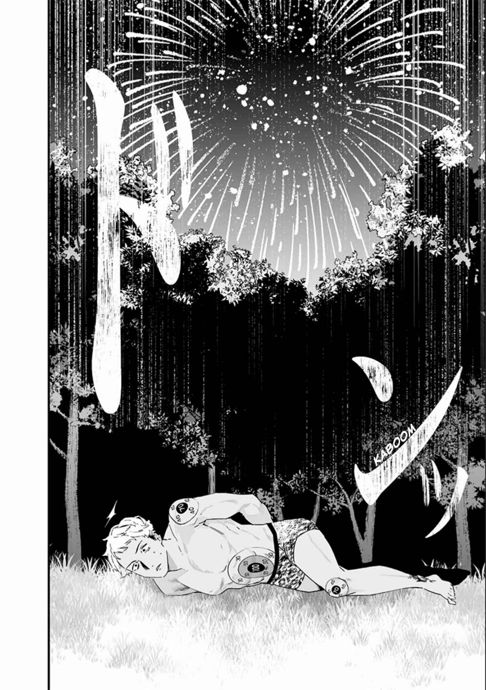 Page 17 Chapter 25 Maria no Danzai