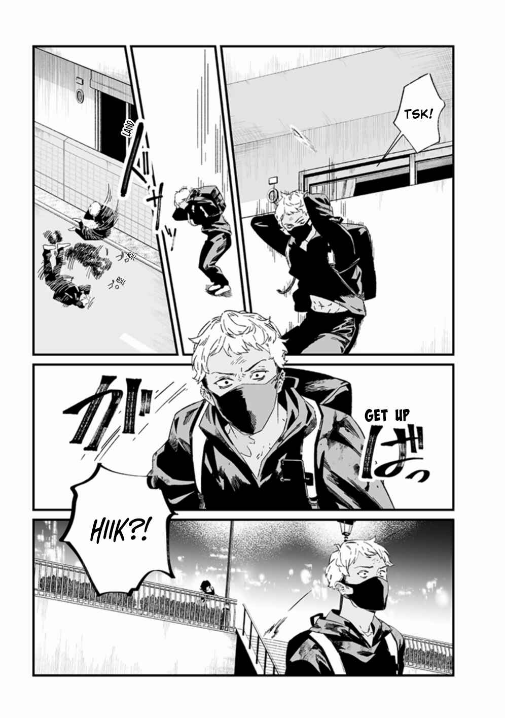 Page 4 Chapter 25 Maria no Danzai