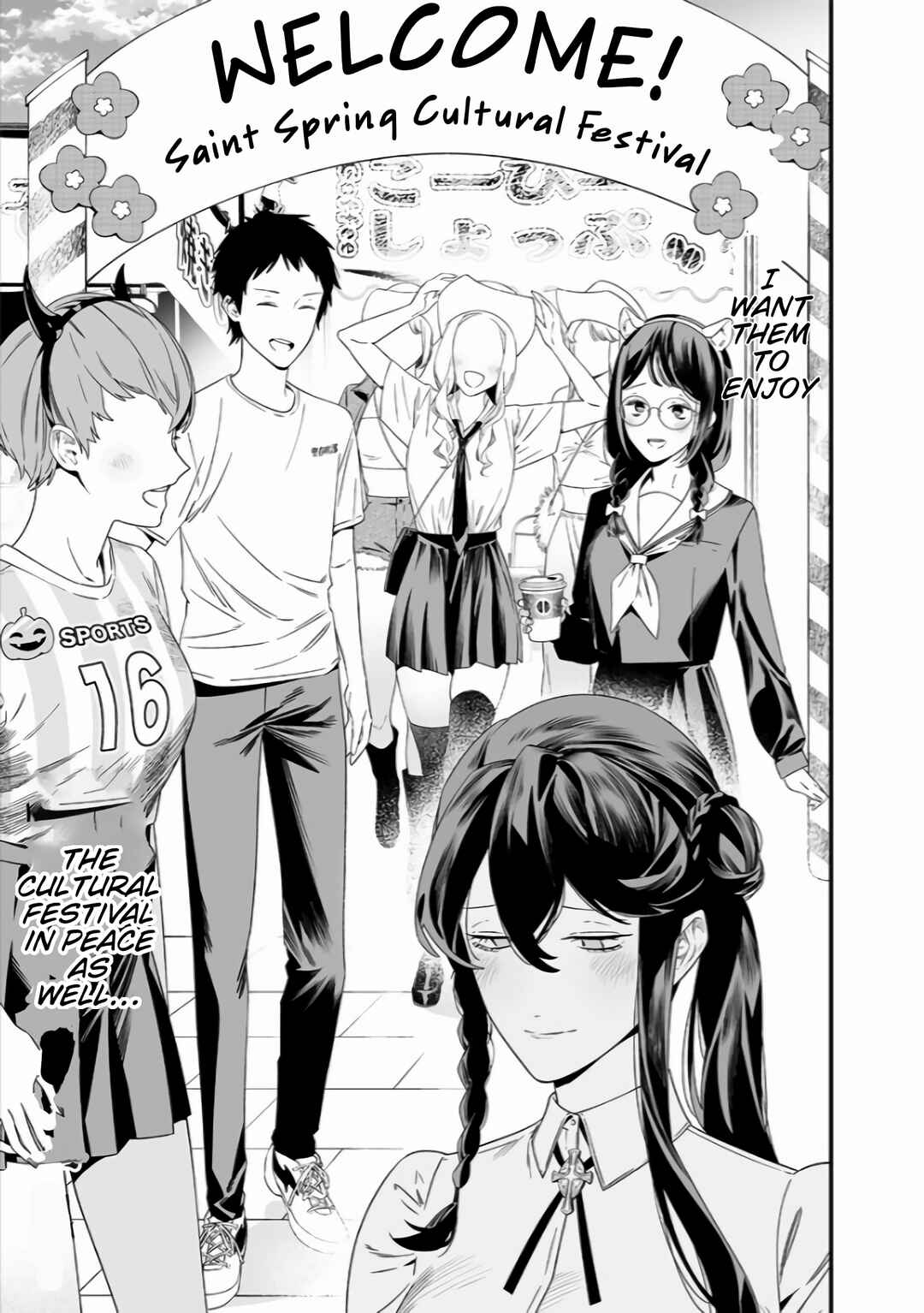 Page 11 Chapter 37 Maria no Danzai