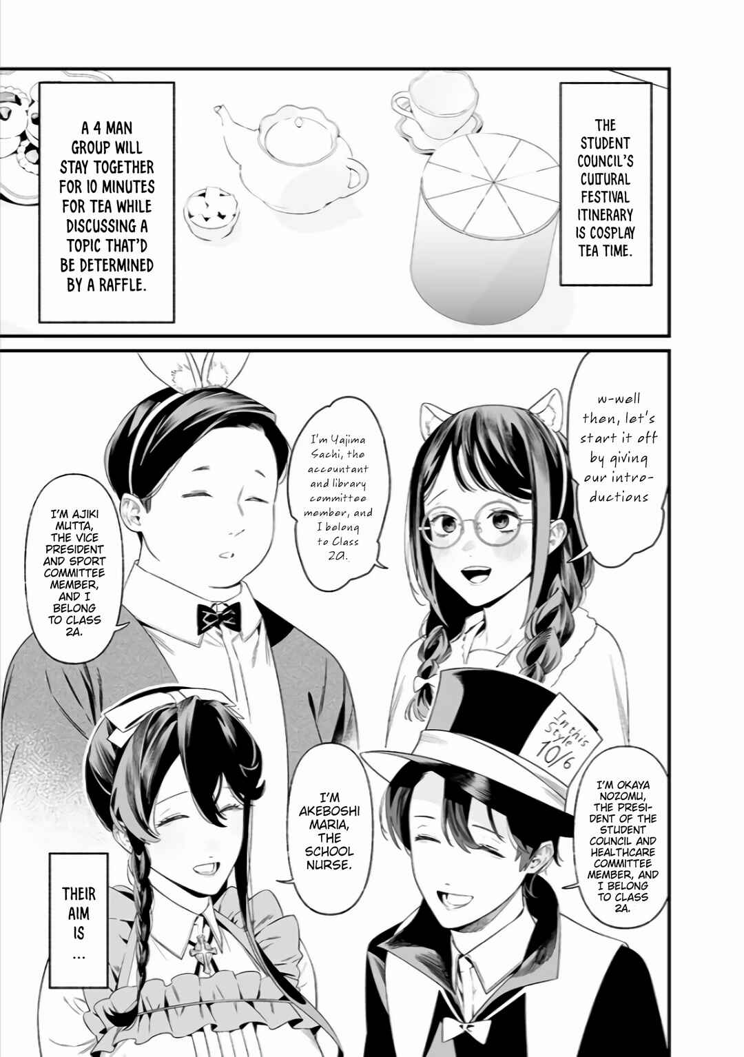 Page 15 Chapter 37 Maria no Danzai