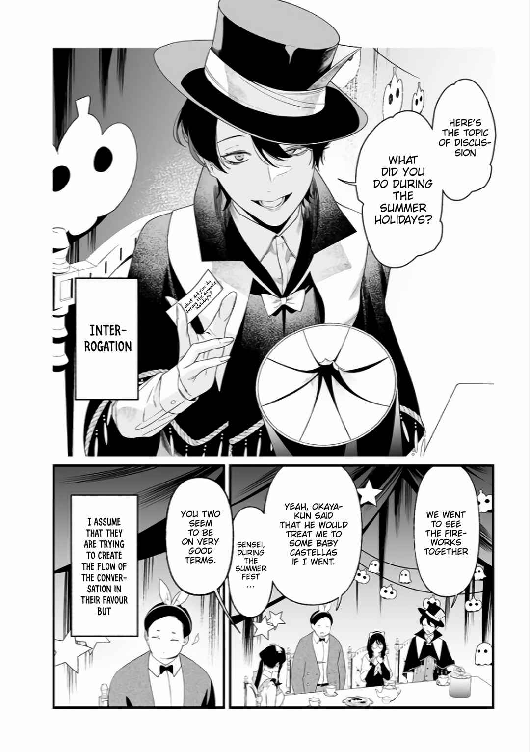 Page 16 Chapter 37 Maria no Danzai
