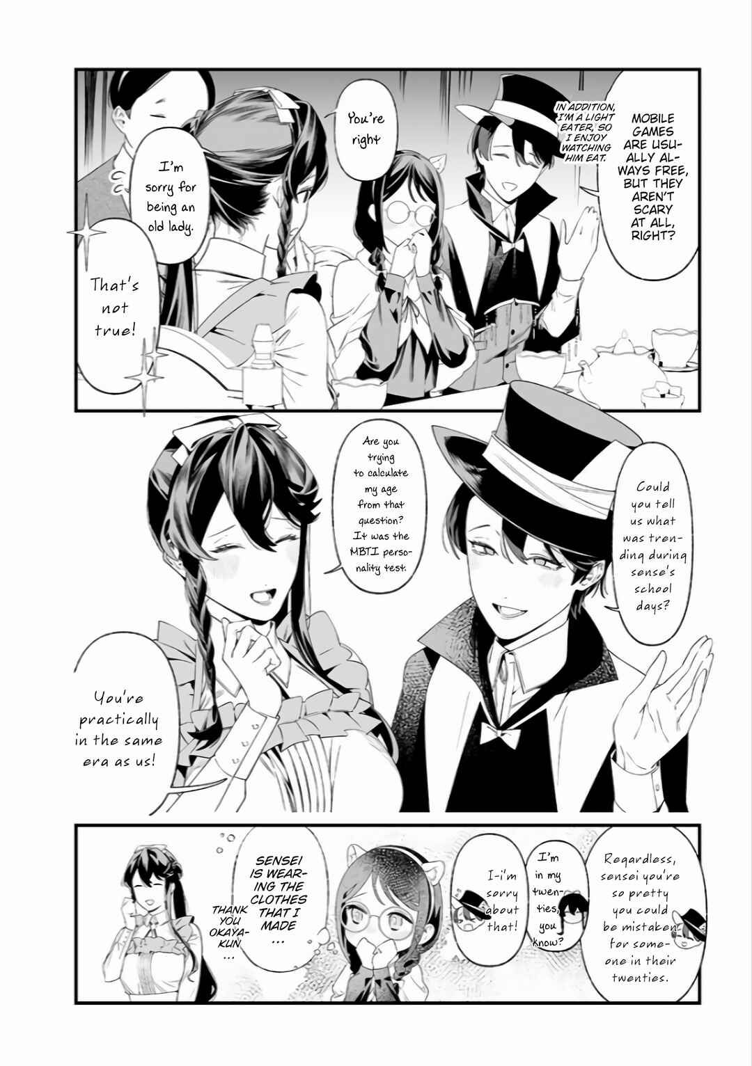Page 18 Chapter 37 Maria no Danzai