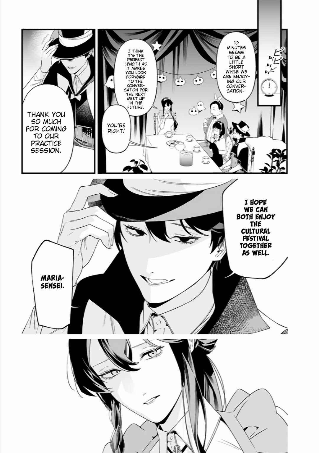 Page 19 Chapter 37 Maria no Danzai