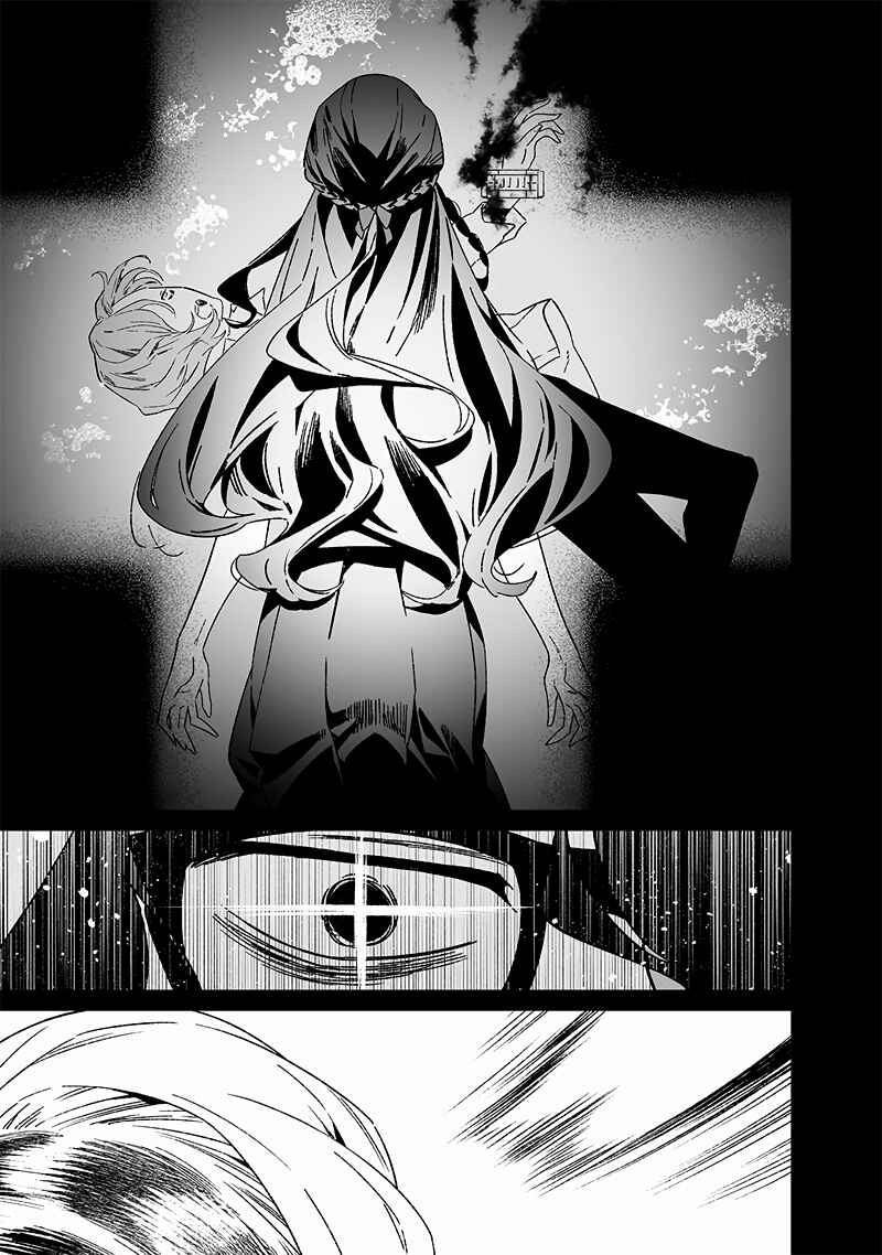 Page 12 Chapter 22 Maria no Danzai