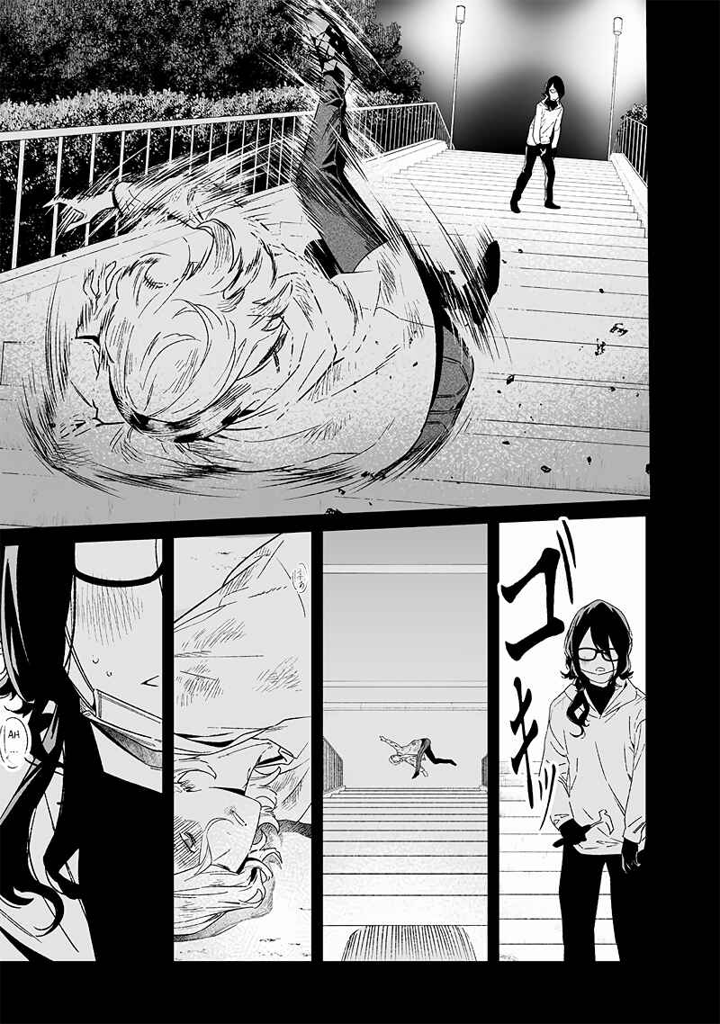 Page 16 Chapter 22 Maria no Danzai