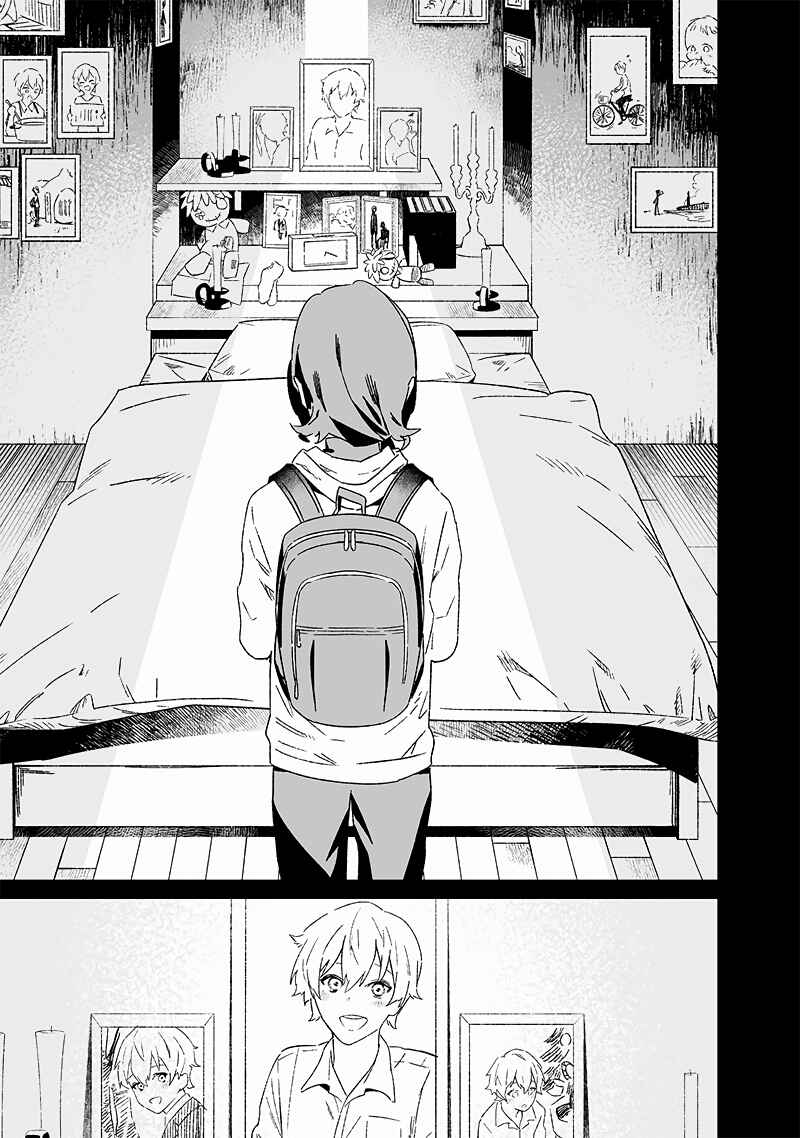 Page 6 Chapter 22 Maria no Danzai