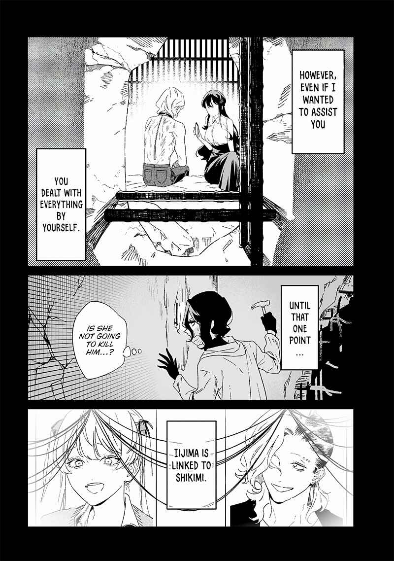 Page 8 Chapter 22 Maria no Danzai