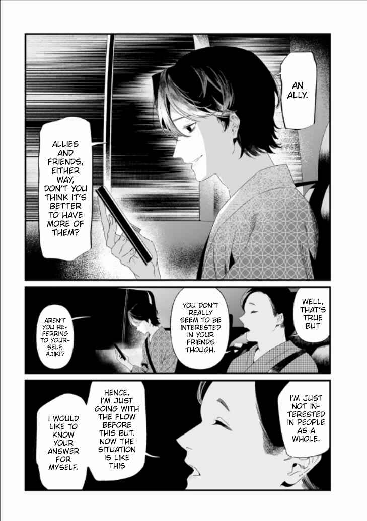 Page 5 Chapter 28 Maria no Danzai
