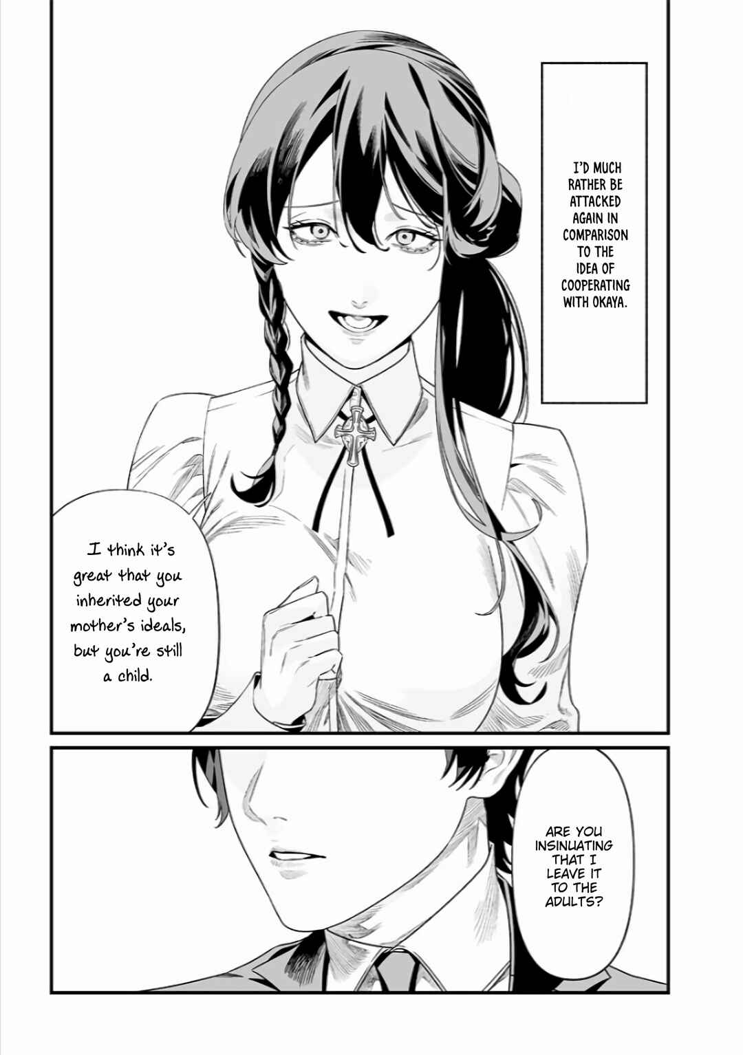 Page 14 Chapter 44 Maria no Danzai