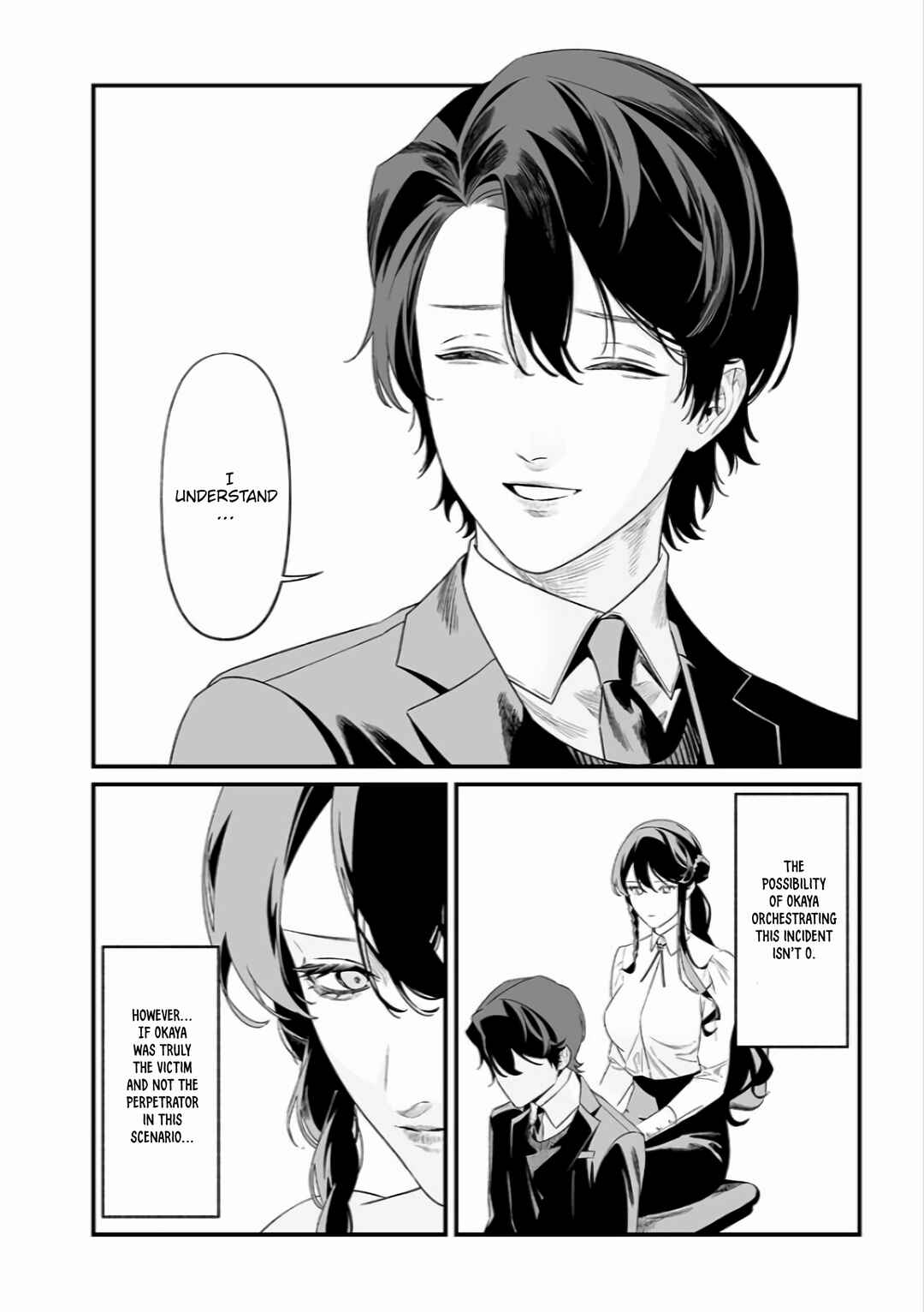 Page 15 Chapter 44 Maria no Danzai