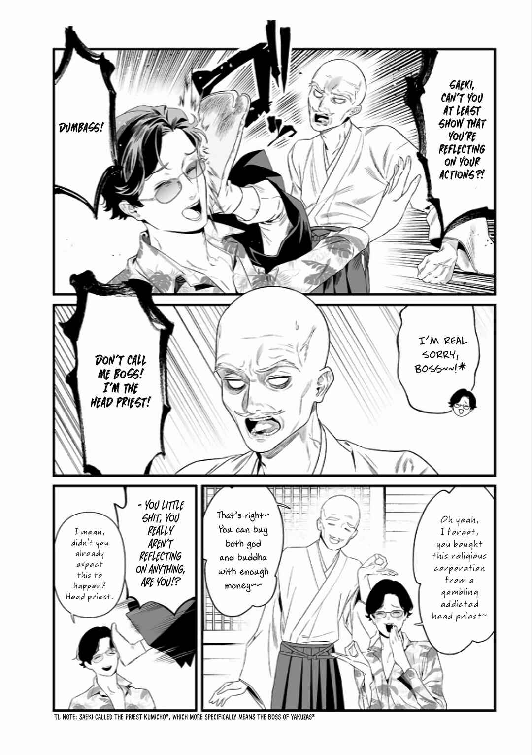 Page 17 Chapter 44 Maria no Danzai