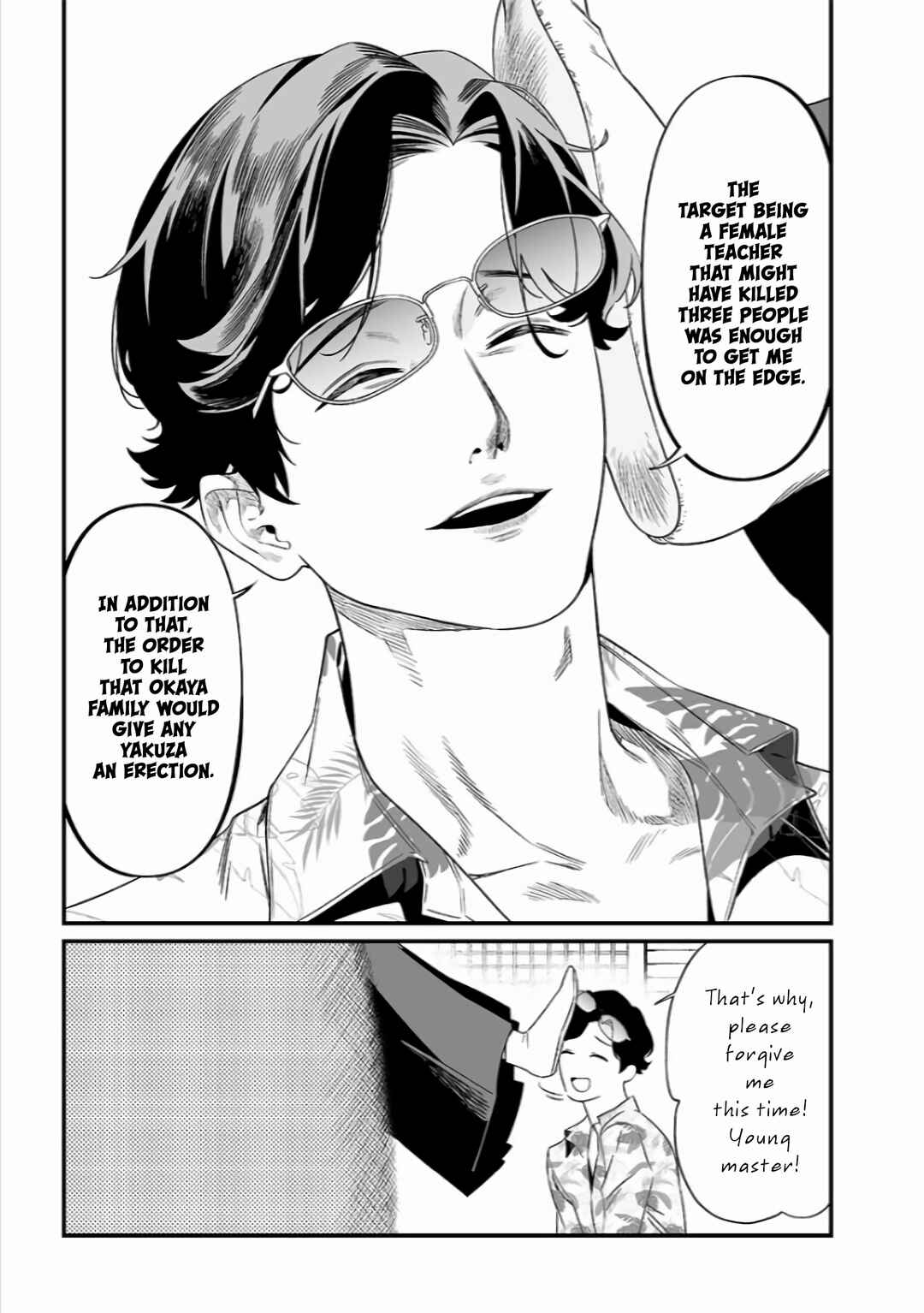 Page 18 Chapter 44 Maria no Danzai