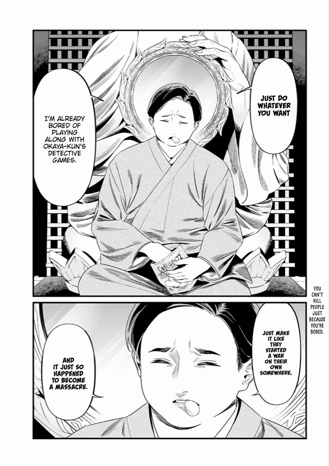 Page 19 Chapter 44 Maria no Danzai
