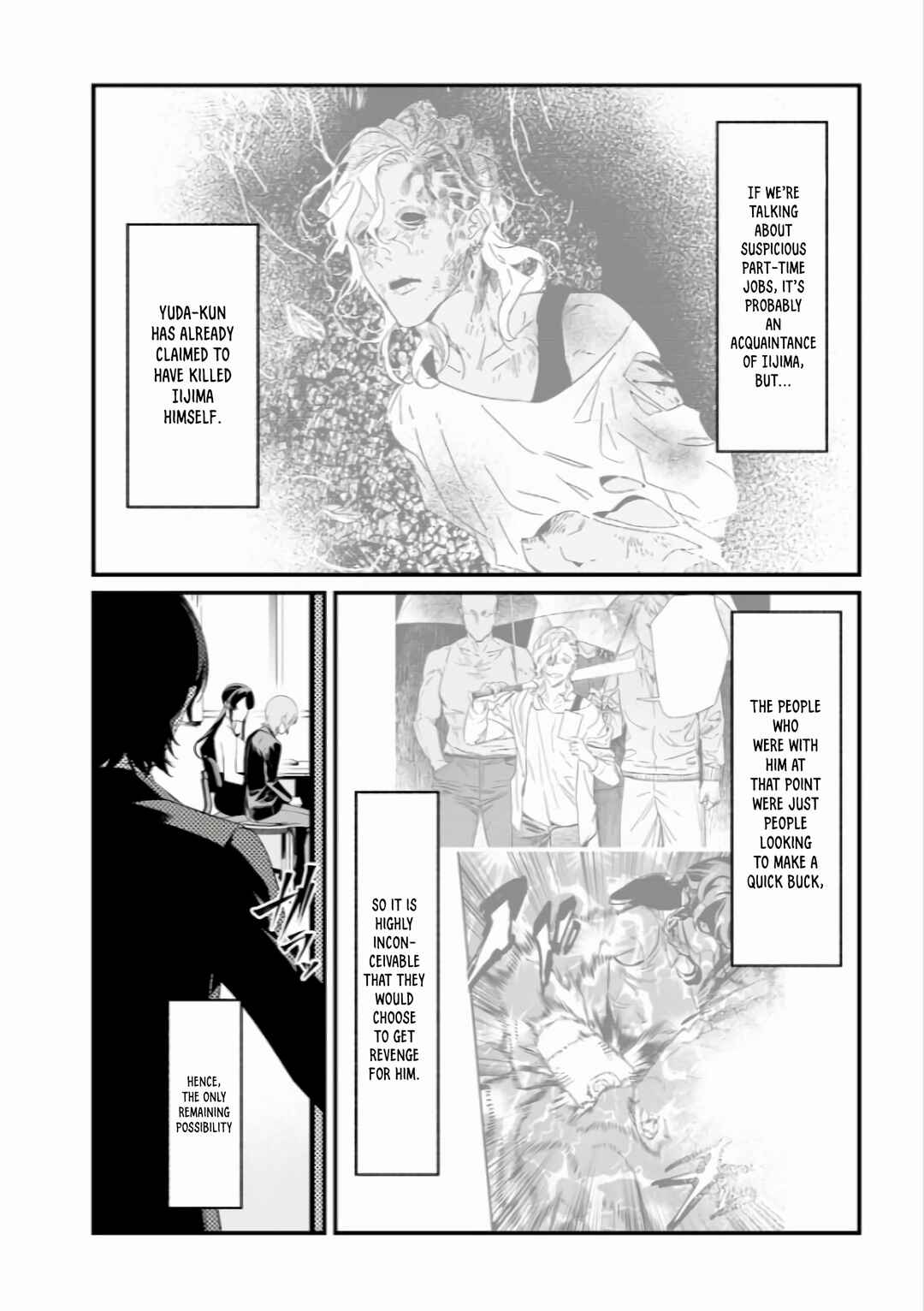 Page 5 Chapter 44 Maria no Danzai