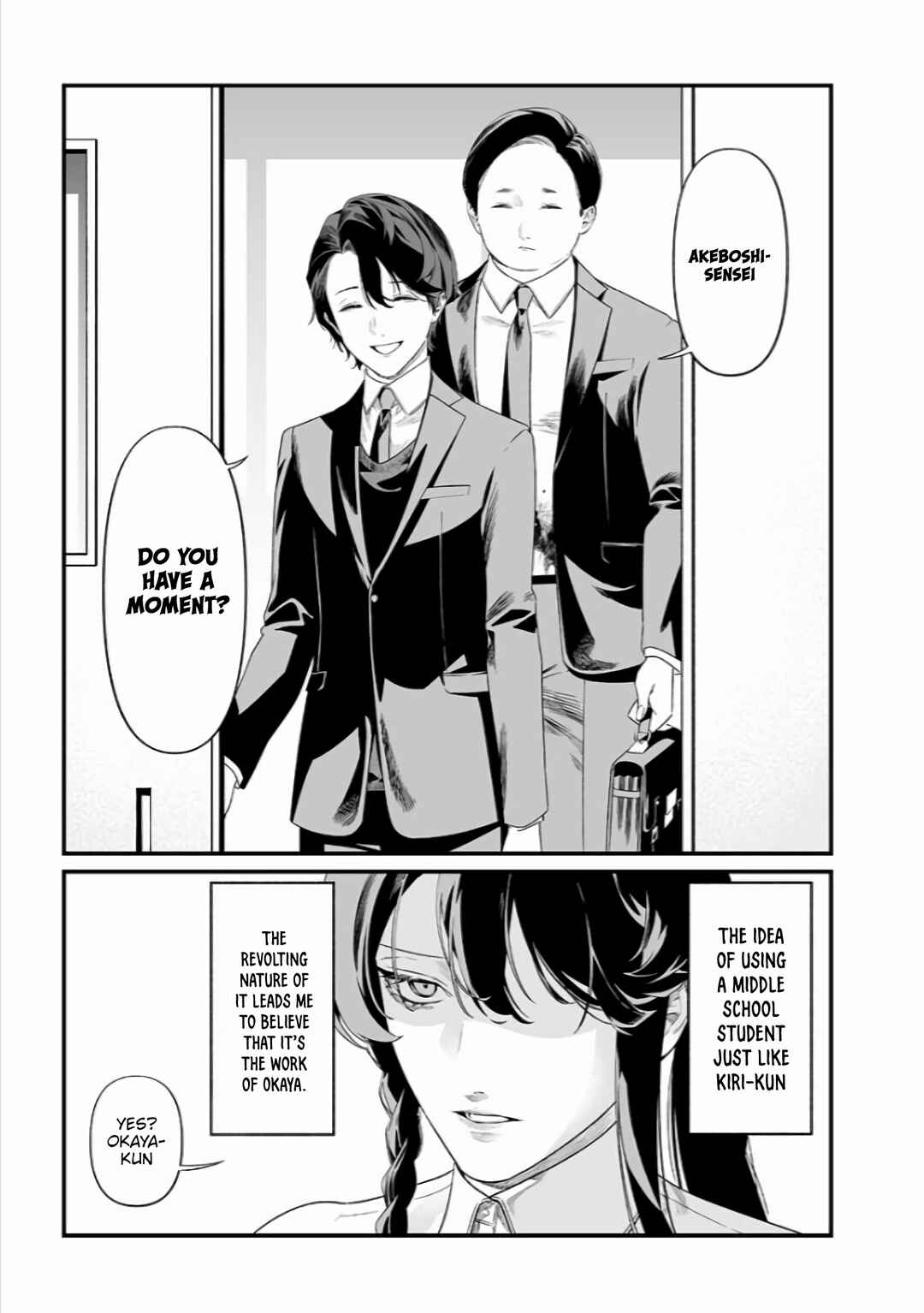 Page 6 Chapter 44 Maria no Danzai