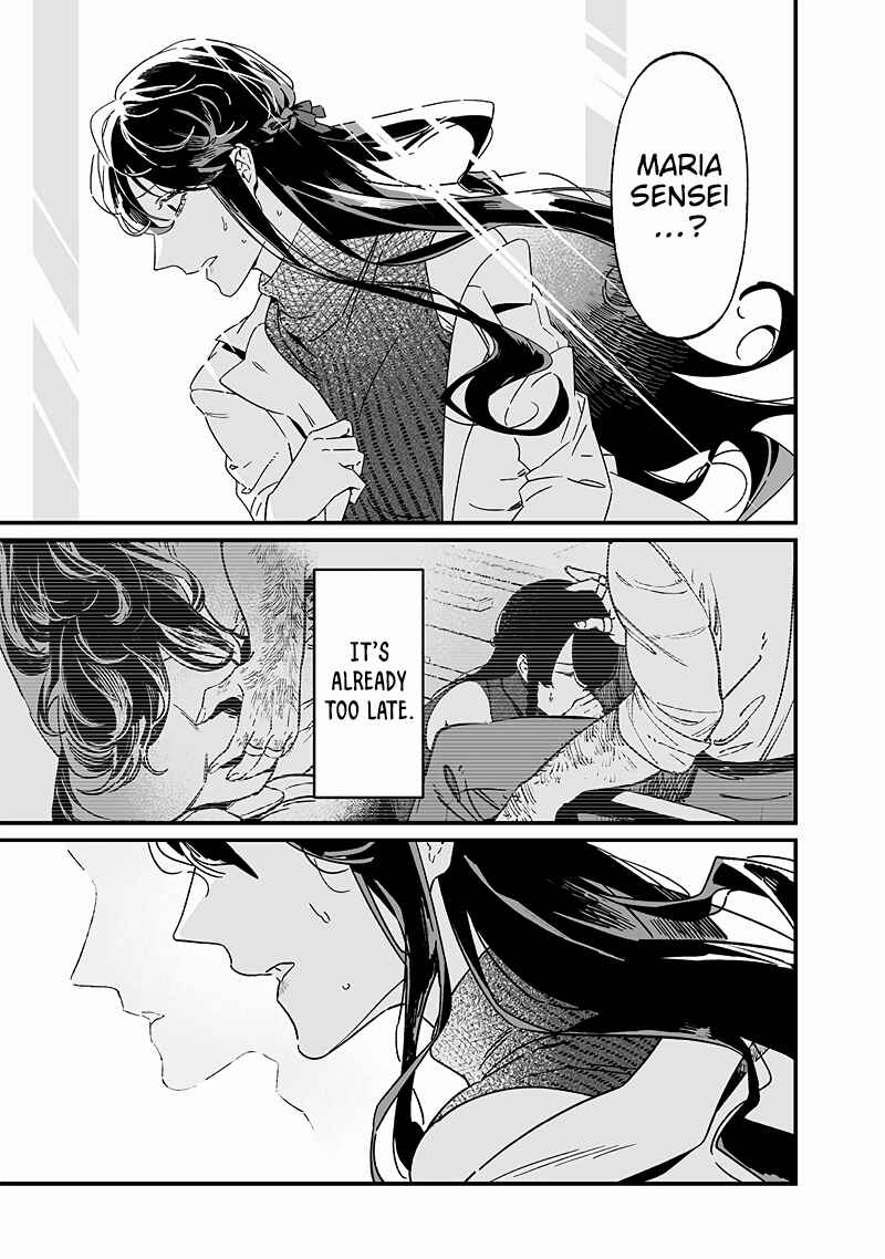 Page 12 Chapter 19 Maria no Danzai