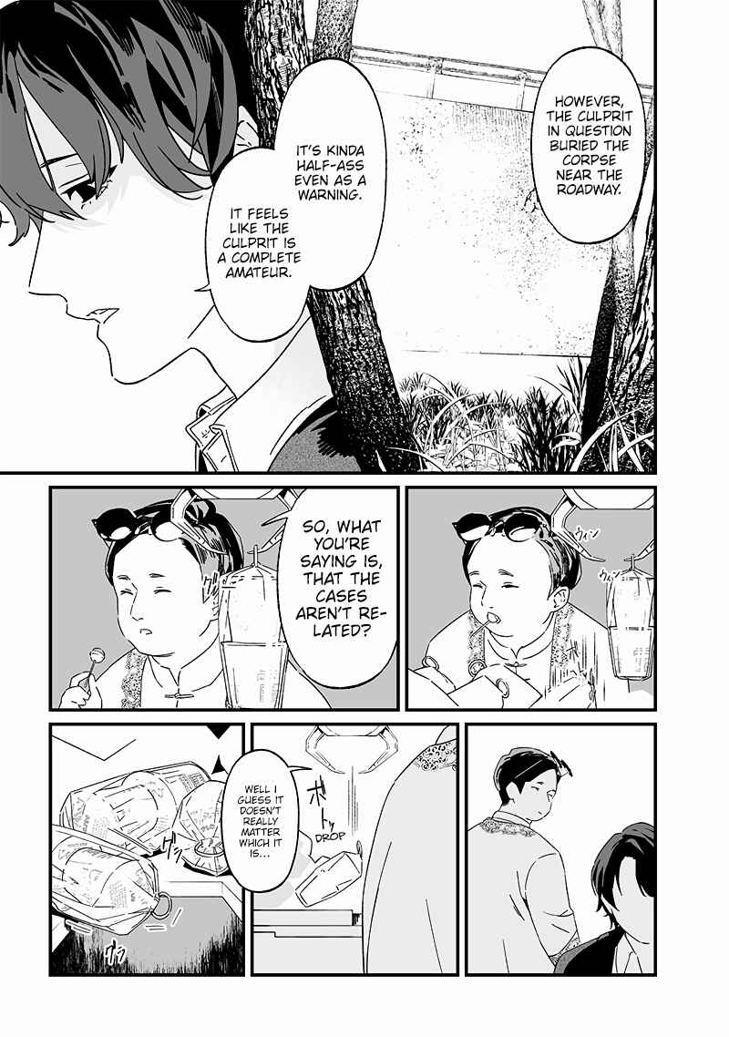 Page 18 Chapter 19 Maria no Danzai