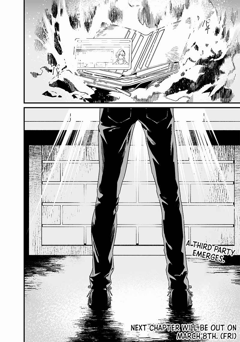 Page 21 Chapter 19 Maria no Danzai
