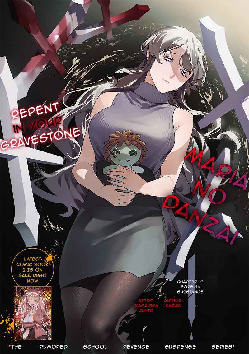 Page 3 Chapter 19 Maria no Danzai