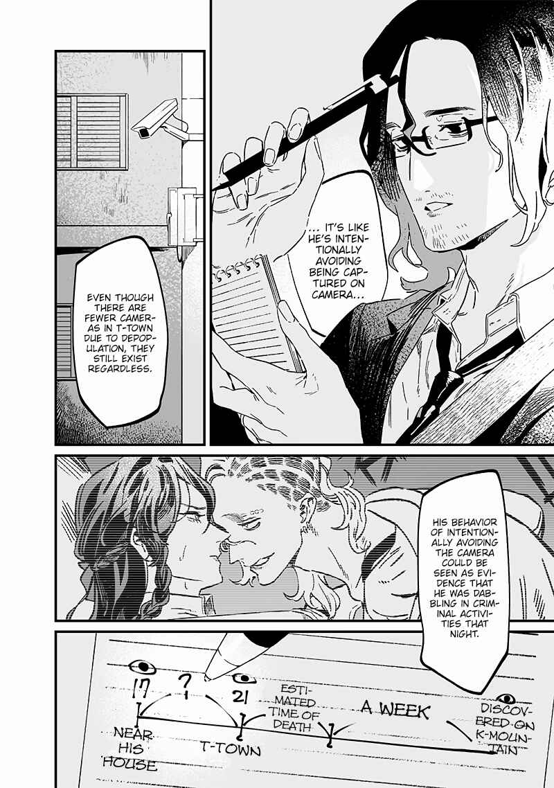 Page 5 Chapter 19 Maria no Danzai