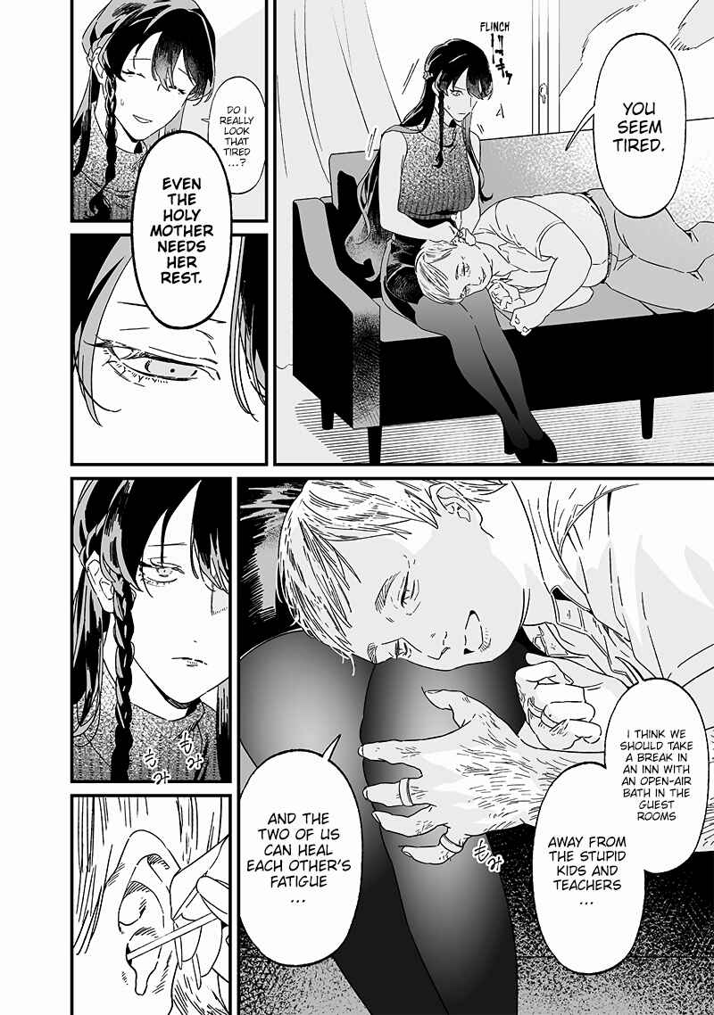 Page 9 Chapter 19 Maria no Danzai
