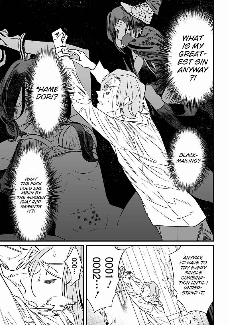 Page 10 Chapter 4 Maria no Danzai