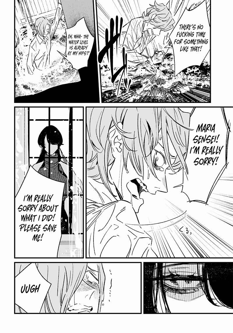 Page 11 Chapter 4 Maria no Danzai