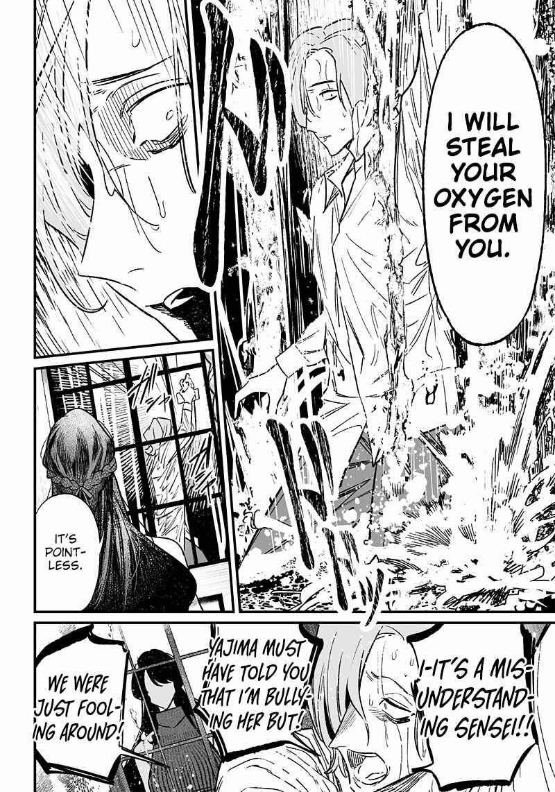 Page 5 Chapter 4 Maria no Danzai