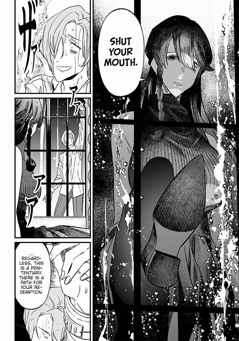 Page 7 Chapter 4 Maria no Danzai