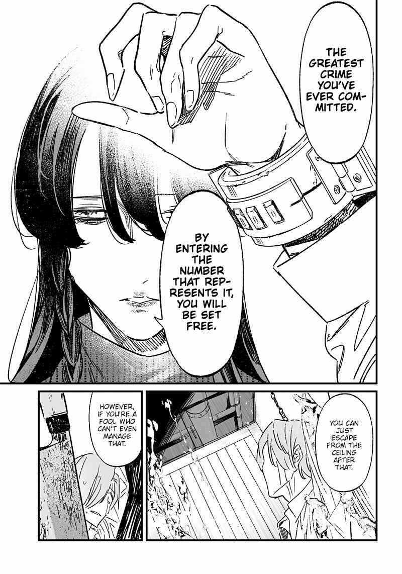 Page 8 Chapter 4 Maria no Danzai