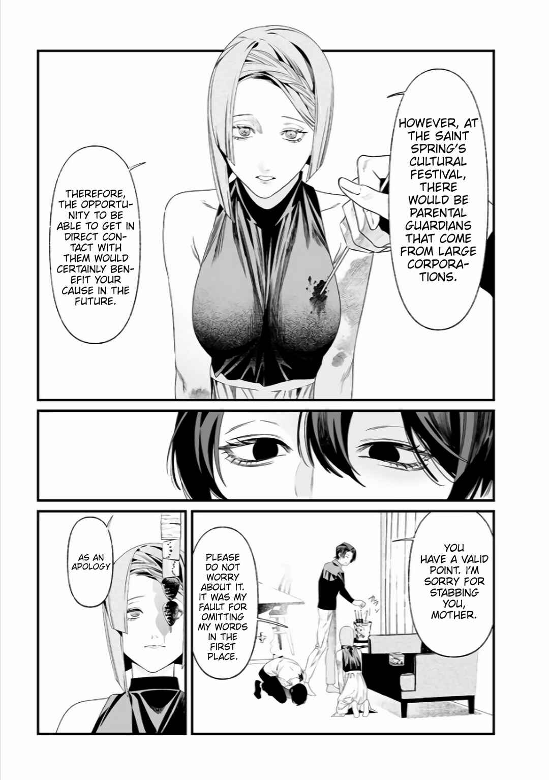 Page 6 Chapter 36 Maria no Danzai