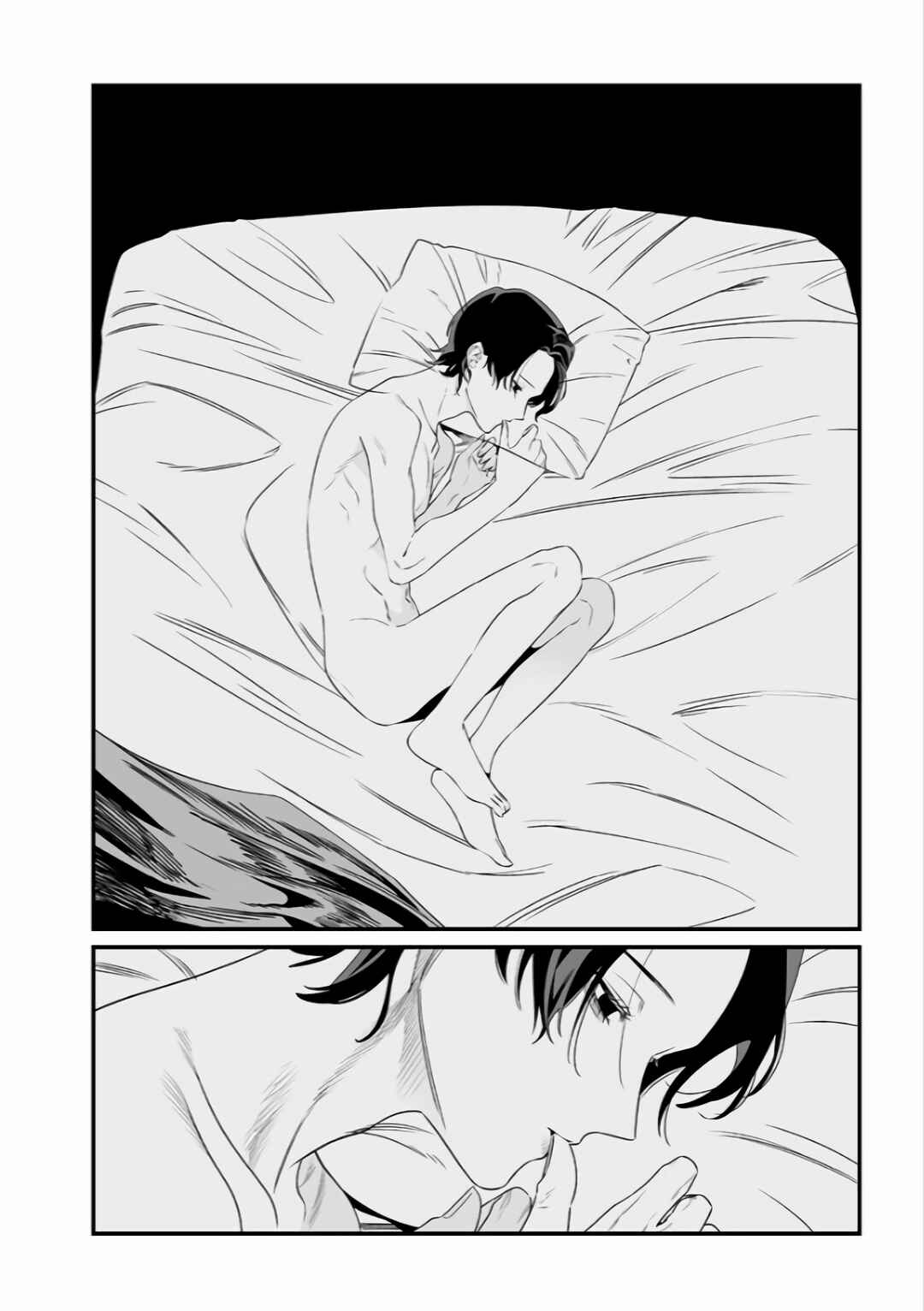 Page 9 Chapter 36 Maria no Danzai