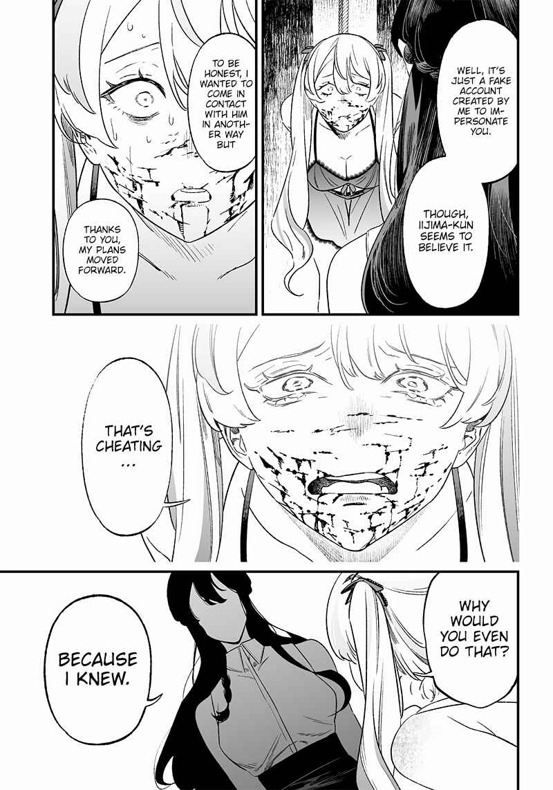 Page 12 Chapter 13 Maria no Danzai
