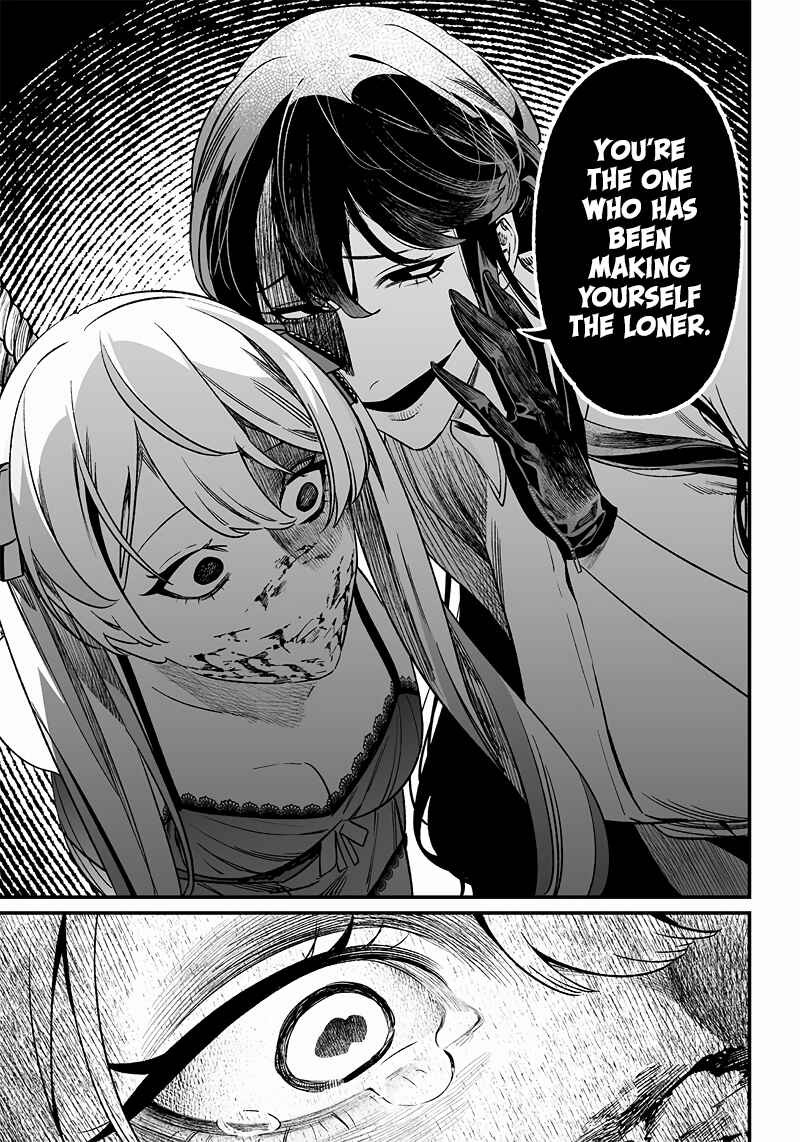 Page 14 Chapter 13 Maria no Danzai