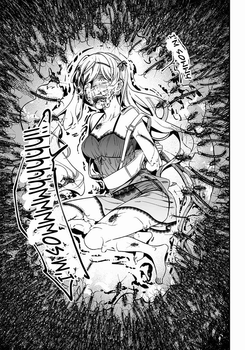 Page 20 Chapter 13 Maria no Danzai