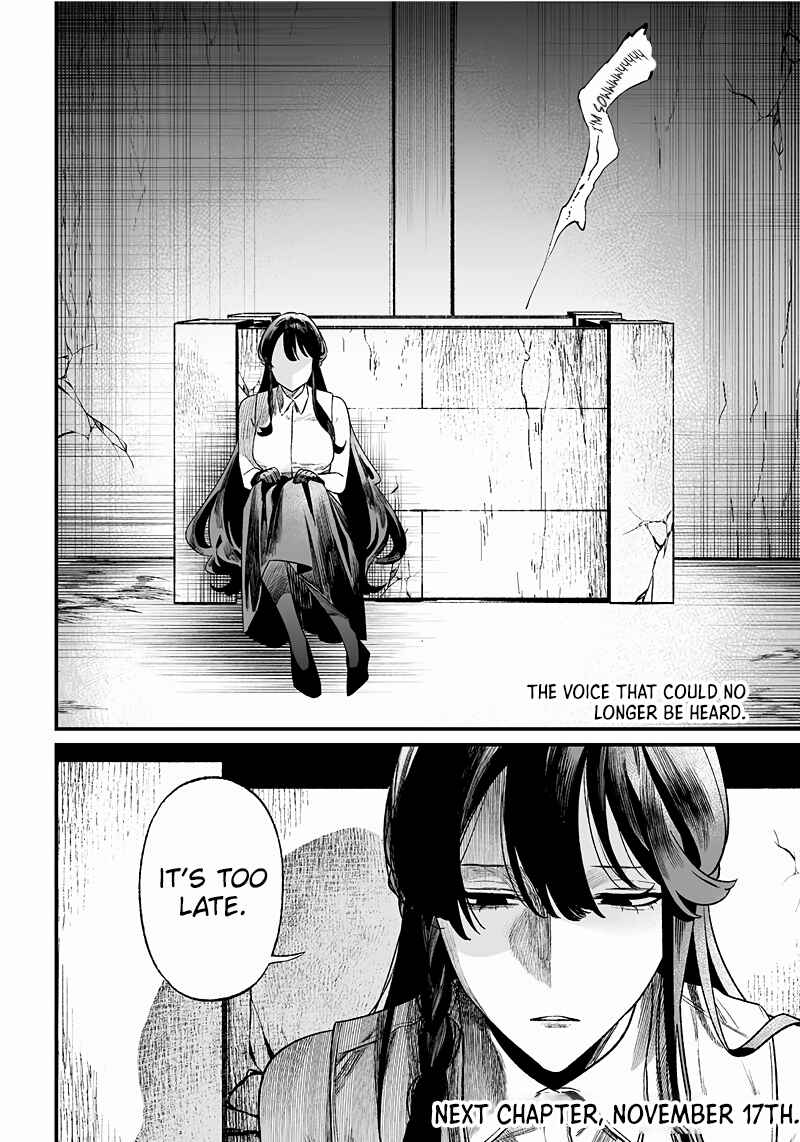 Page 21 Chapter 13 Maria no Danzai