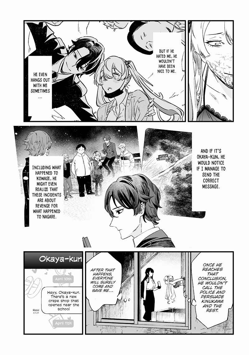 Page 4 Chapter 13 Maria no Danzai