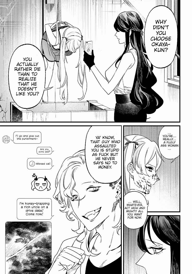 Page 8 Chapter 13 Maria no Danzai
