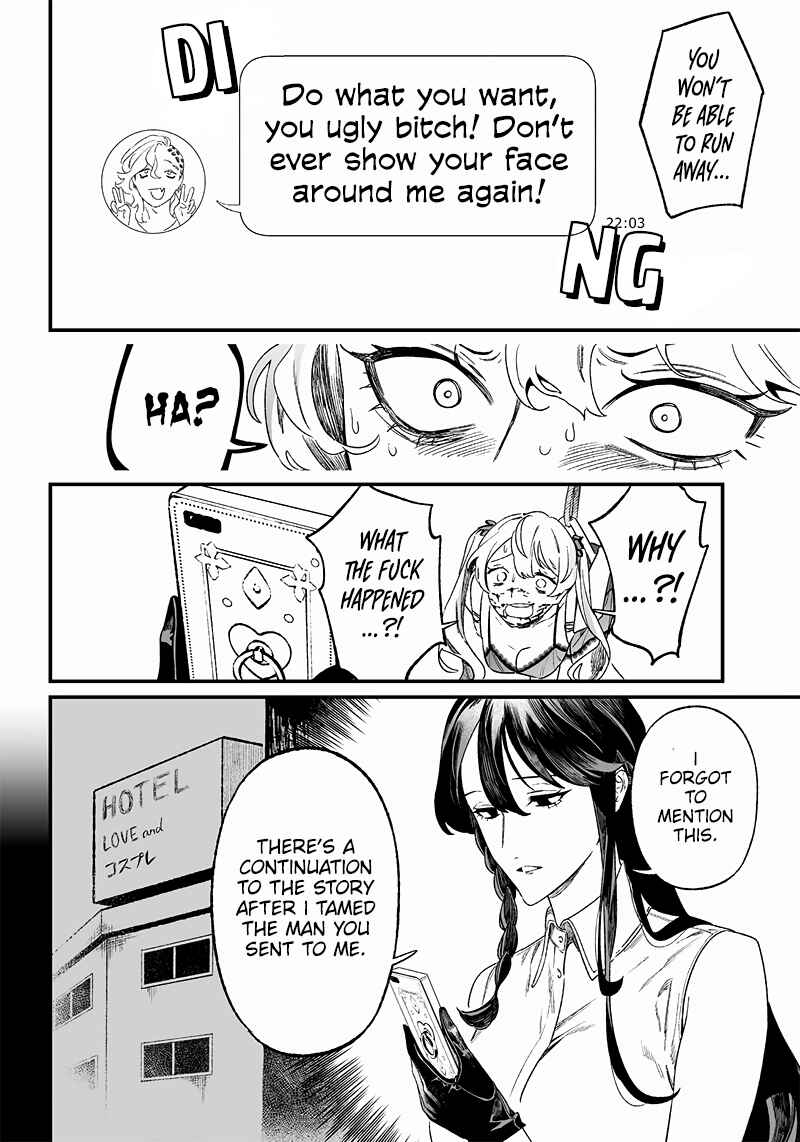 Page 9 Chapter 13 Maria no Danzai