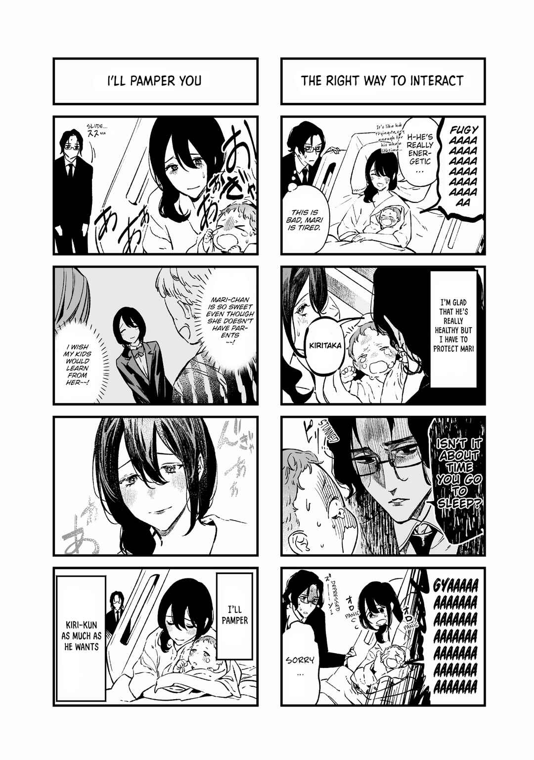 Page 2 Chapter 5.5 Maria no Danzai