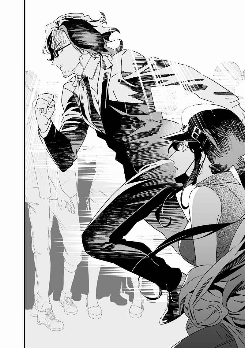 Page 12 Chapter 18 Maria no Danzai