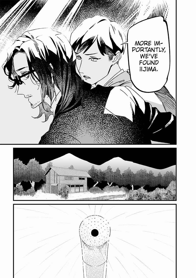 Page 15 Chapter 18 Maria no Danzai
