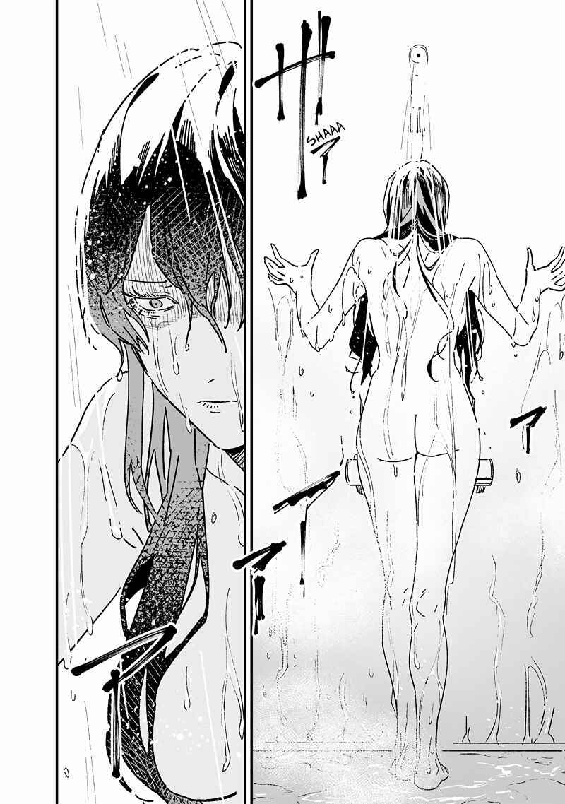 Page 16 Chapter 18 Maria no Danzai