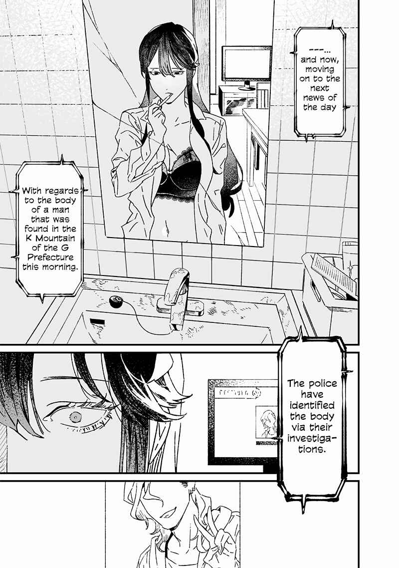 Page 19 Chapter 18 Maria no Danzai