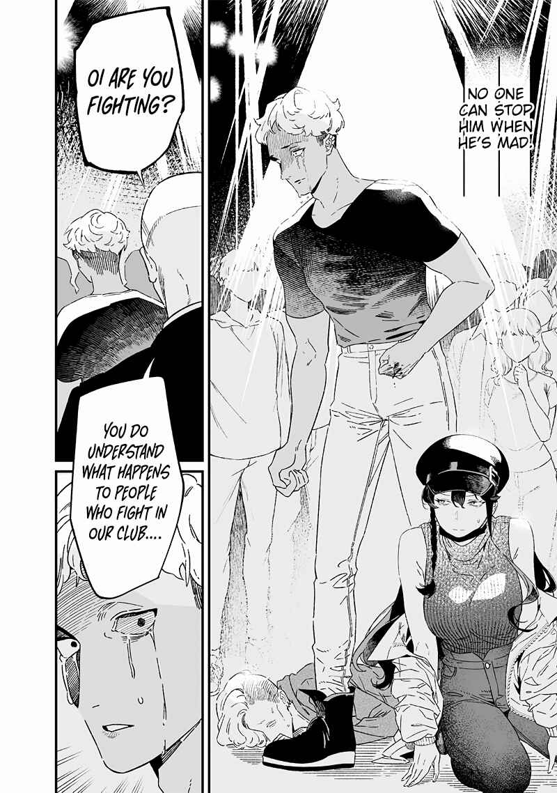 Page 8 Chapter 18 Maria no Danzai