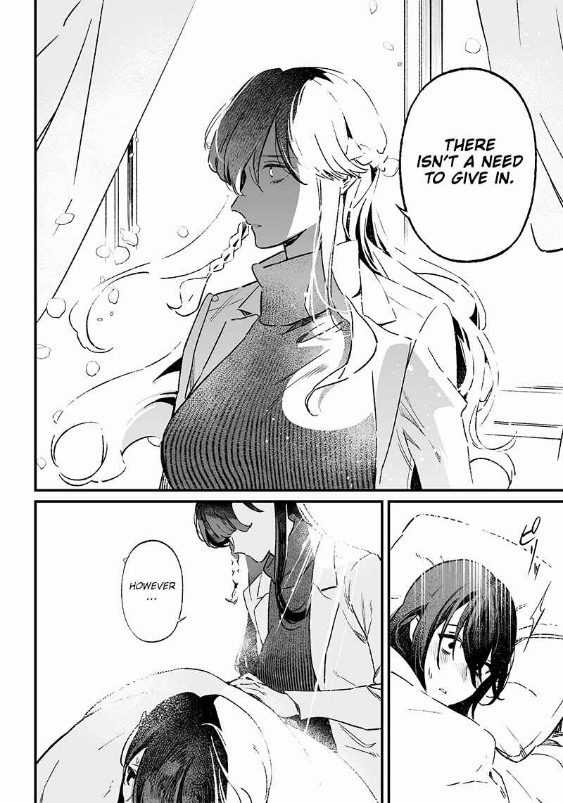 Page 17 Chapter 3 Maria no Danzai